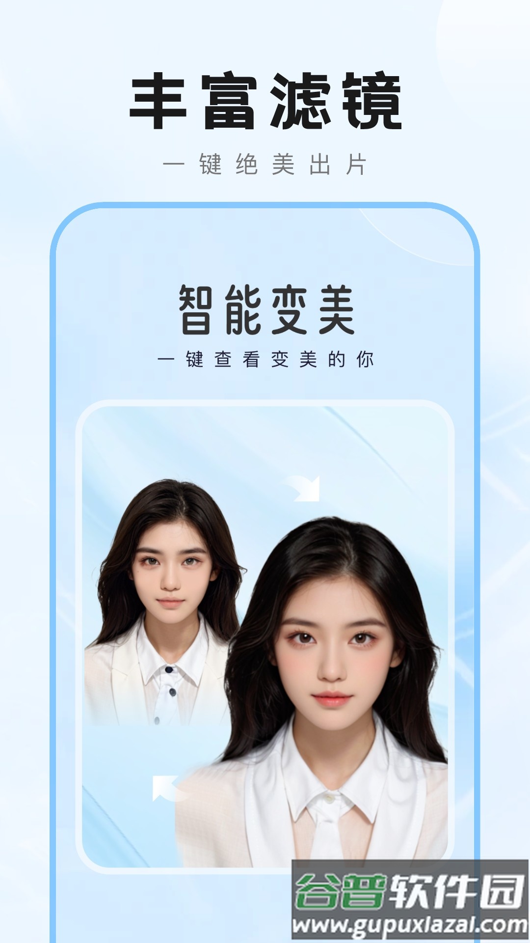 爱炫秀秀app手机最新版截图4