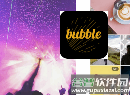 GOLD bubble安卓官方版