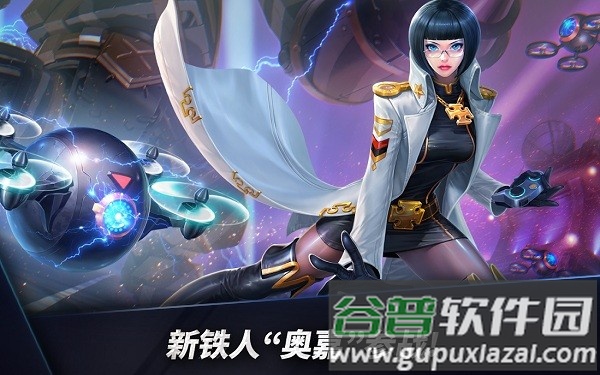 钢铁联盟国际服(IronLeague)截图1