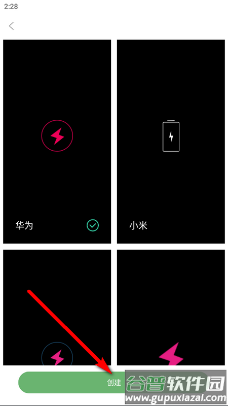 社恐治愈器下载app 社恐治愈器下载app