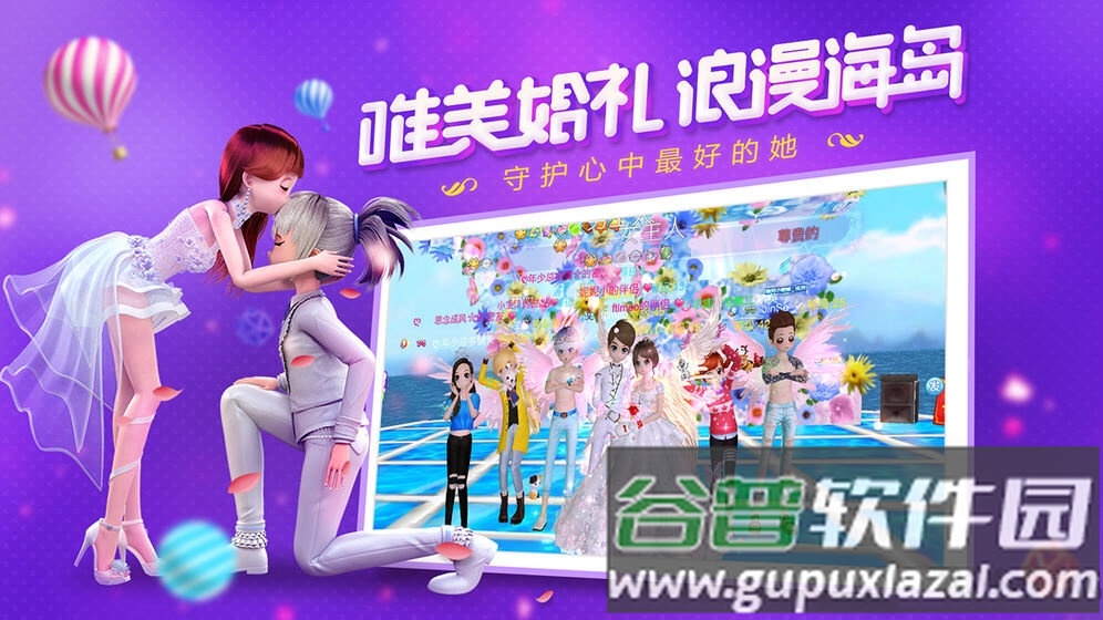 金牌练习生内购破解版截图3