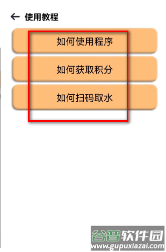 惠源优享下载app(惠源U享) 惠源优享下载app(惠源U享)