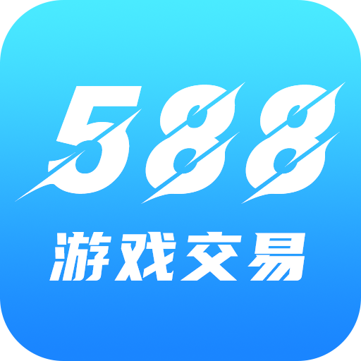 588游戏交易v3.6.0安卓最新版