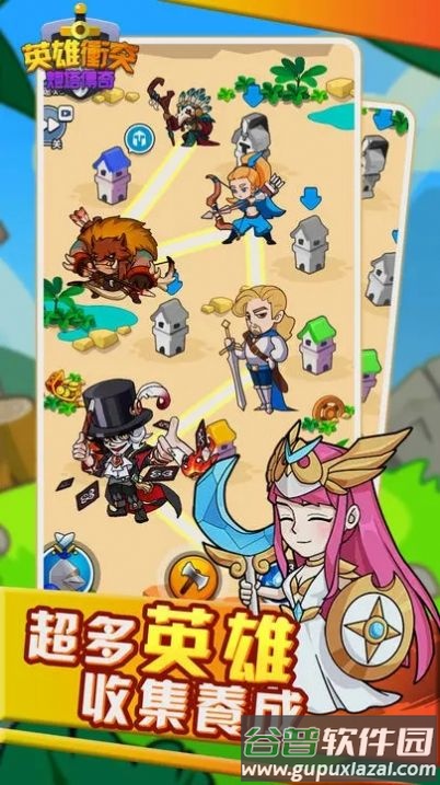 英雄冲突炮塔传奇截图2