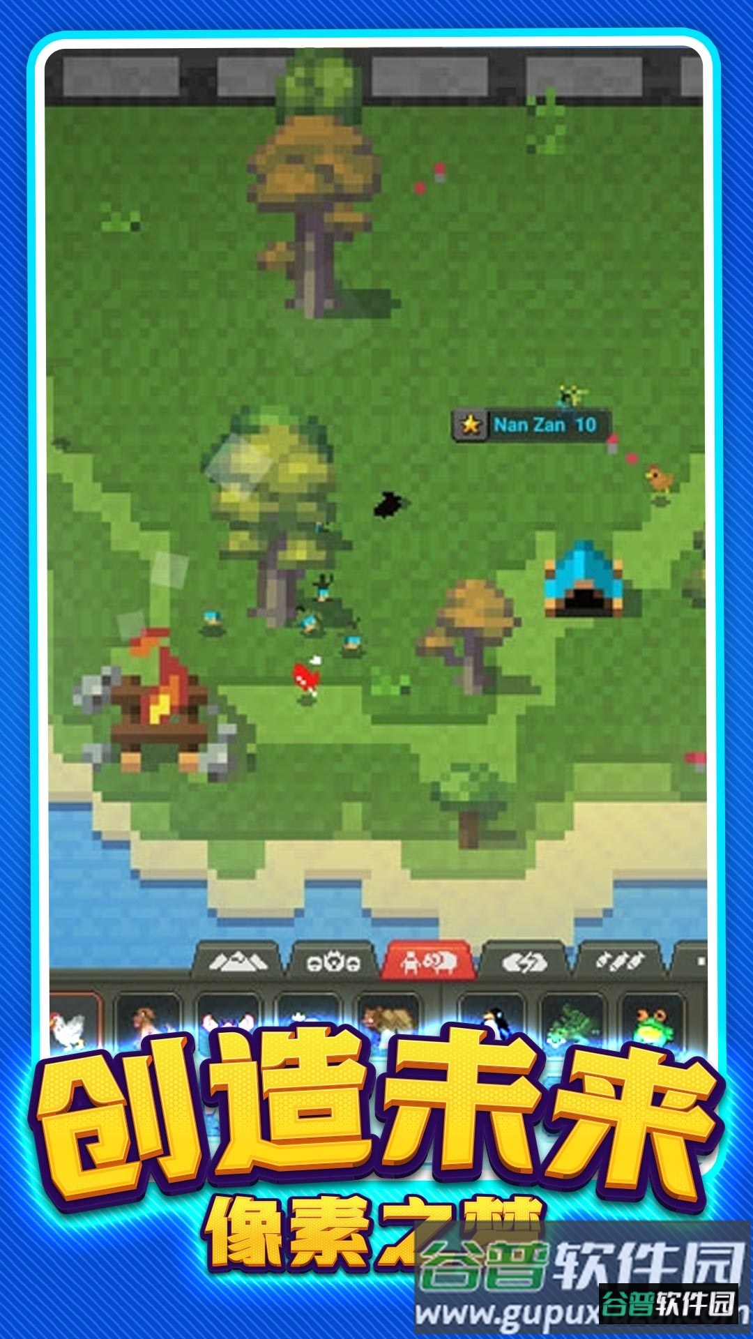 上帝世界创造游戏截图1