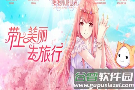 暖暖环游世界手游安卓版