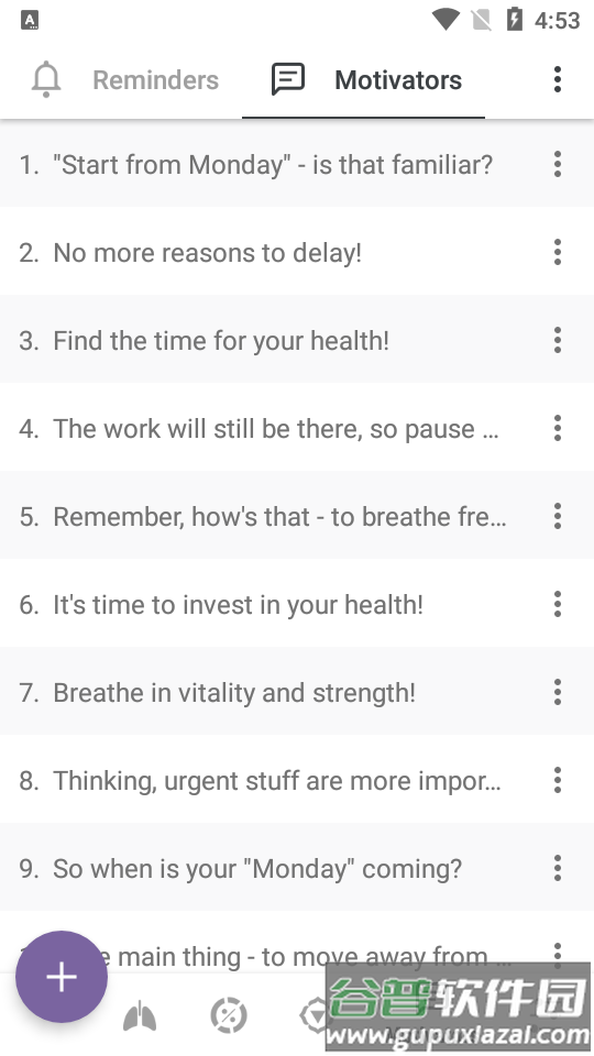 普拉纳呼吸法app(Prana Breath)截图1