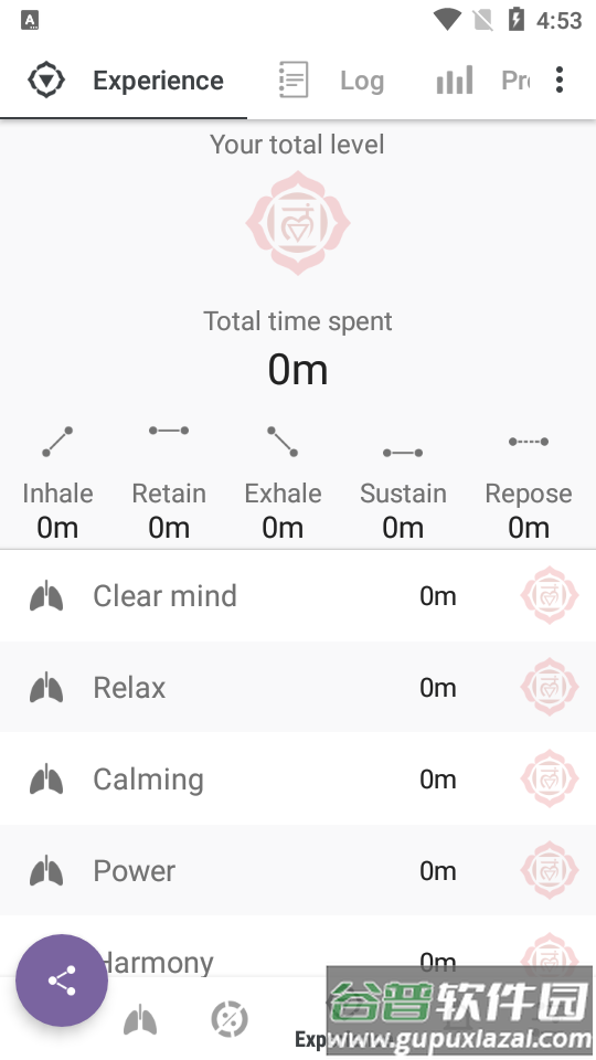 普拉纳呼吸法app(Prana Breath)截图2