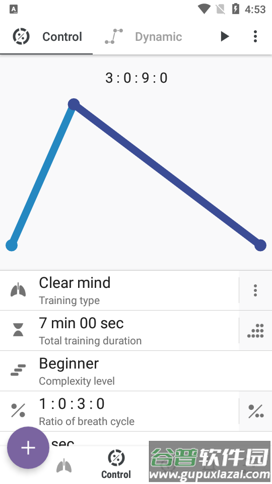 普拉纳呼吸法app(Prana Breath)截图3