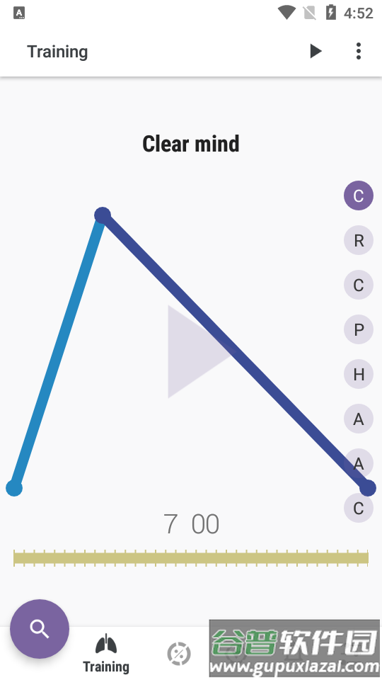 普拉纳呼吸法app(Prana Breath)截图4