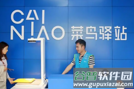 菜鸟小哥官方下载