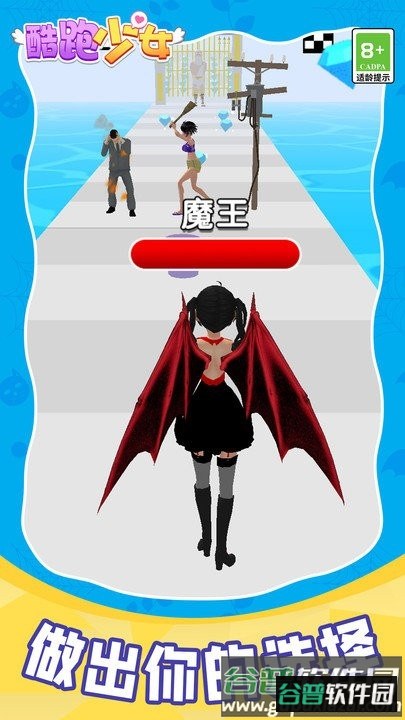 酷跑少女手机版截图3