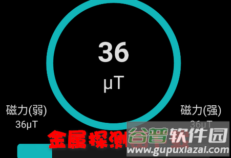 金属探测器app汉化版 金属探测器app汉化版