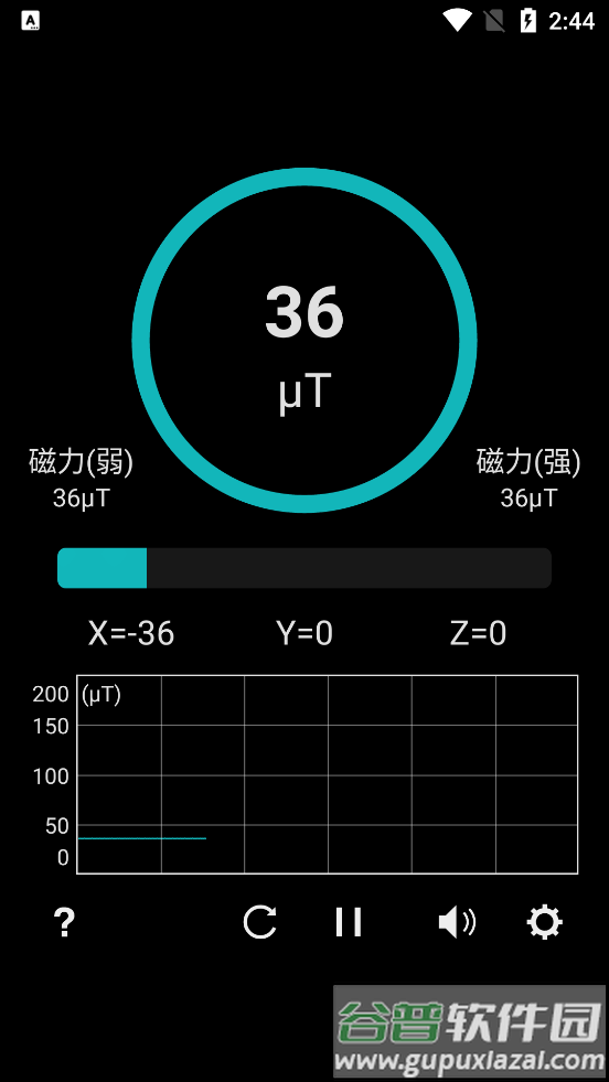 金属探测器app汉化版截图4
