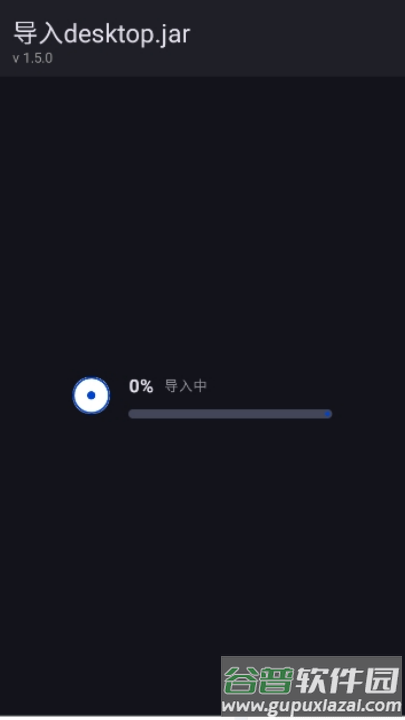 杀戮尖塔模组加载器1.5.0截图4
