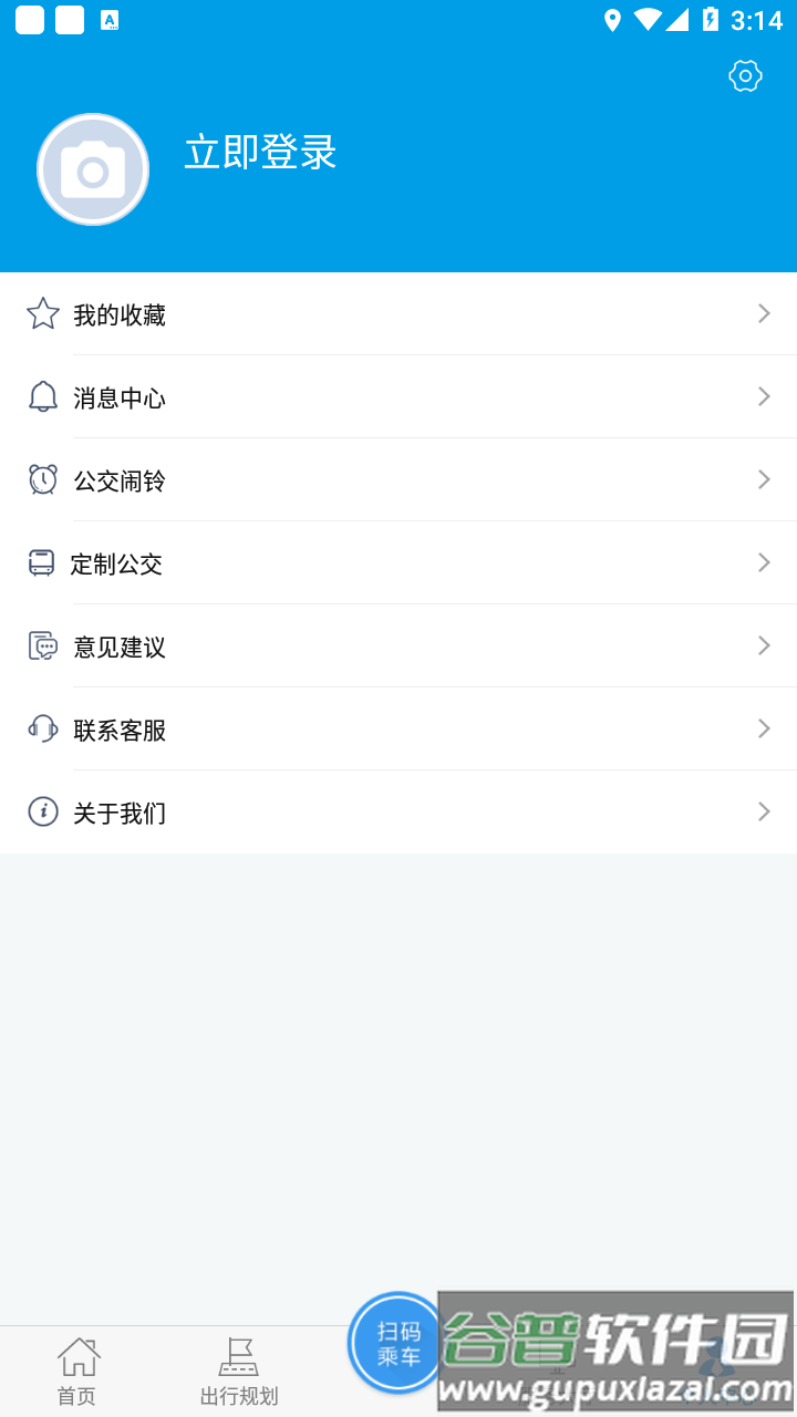沧州行2.0app下载