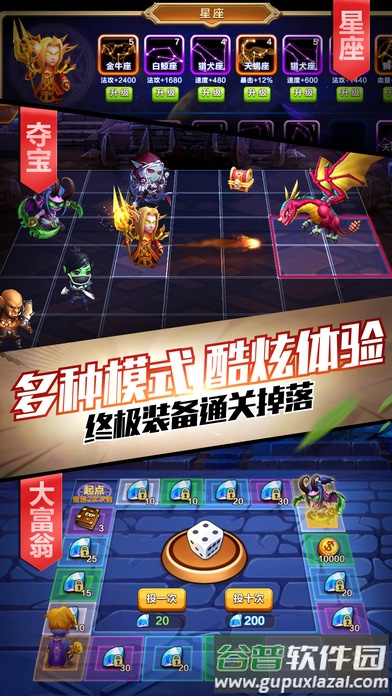 部落大作战手游截图3