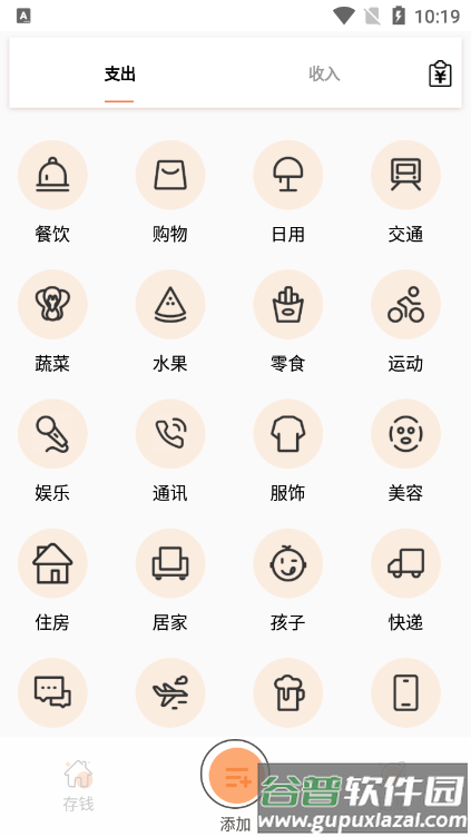 小汪手帐最新版 小汪手帐最新版