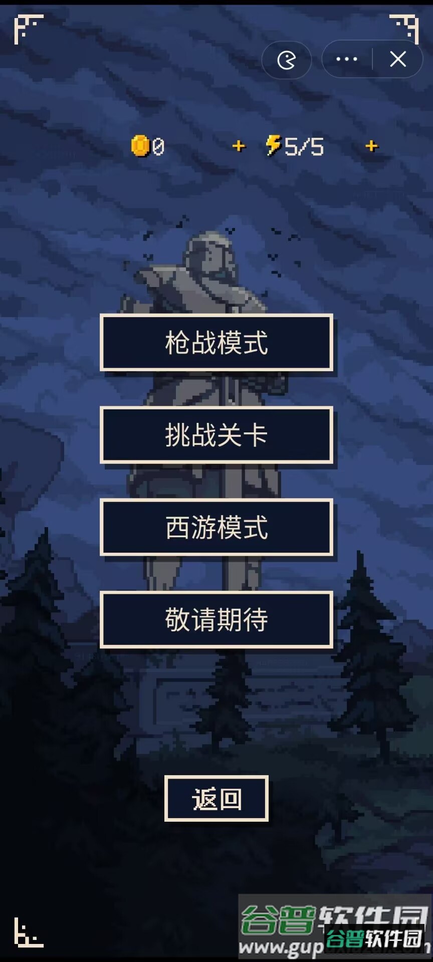 硬核象棋免广告截图4