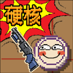 硬核象棋免广告v1.0.0