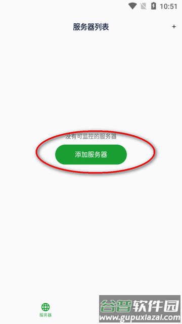 宝塔助手app官方版