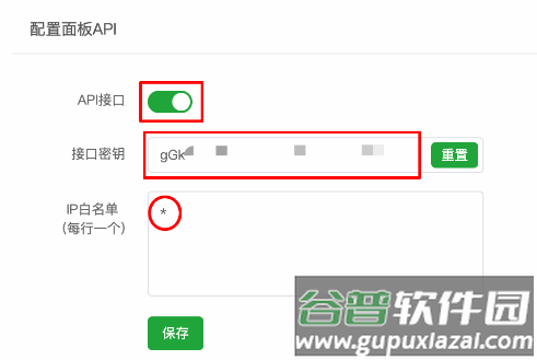 宝塔助手app官方版