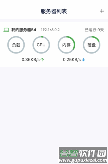 宝塔助手app官方版