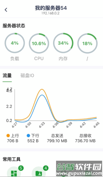宝塔助手app官方版