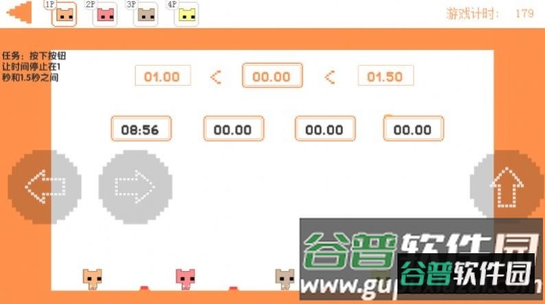 piocpark废朋友猫游戏截图2