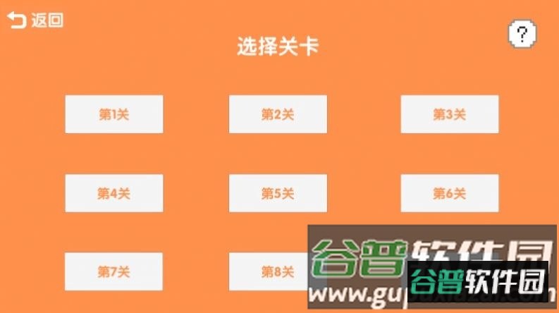 piocpark废朋友猫游戏截图3