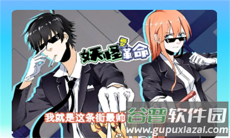 可米漫画安卓版