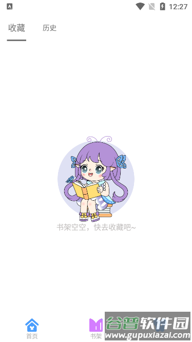 可米漫画安卓版截图1