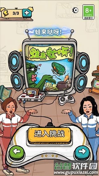 我为节奏狂下载官方版截图3