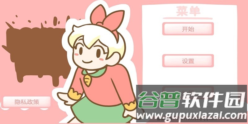 邦尼的面包店中文版截图1