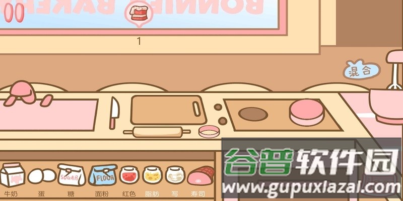 邦尼的面包店中文版截图2