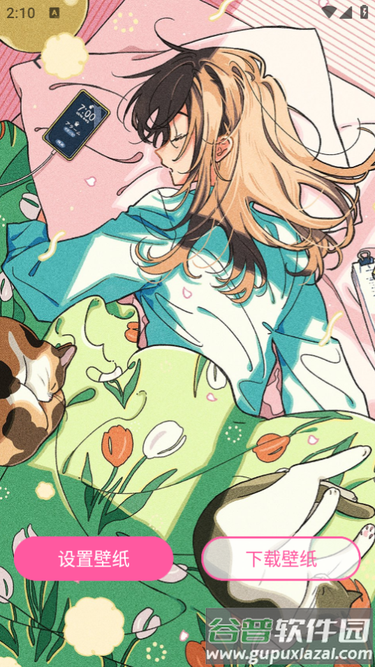 贴纸素材app截图4