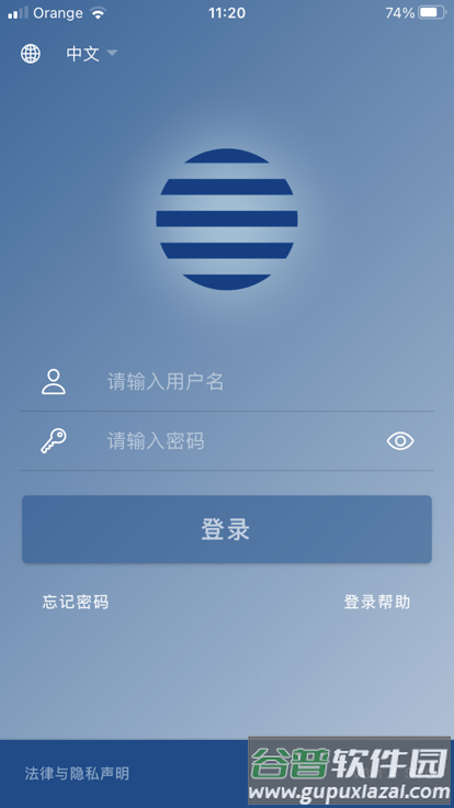 邦吉粮油v2app(Agri)截图3