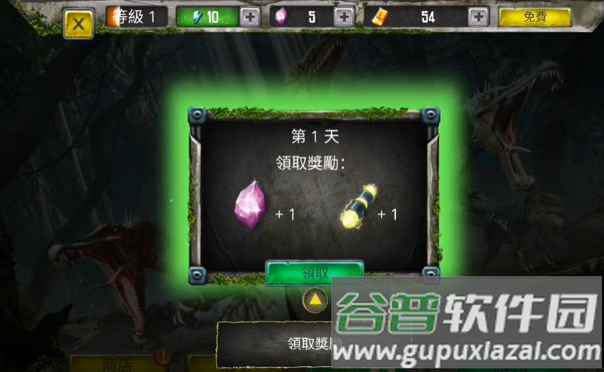 荒野狩猎狙击手3D截图3