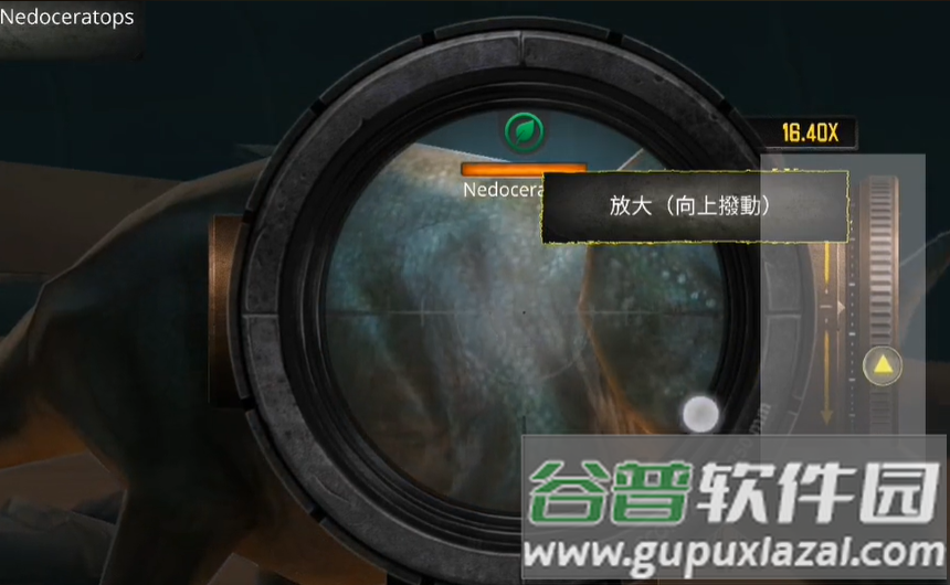 荒野狩猎狙击手3D截图4