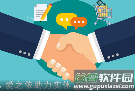 爱之依请上潮APP安卓版