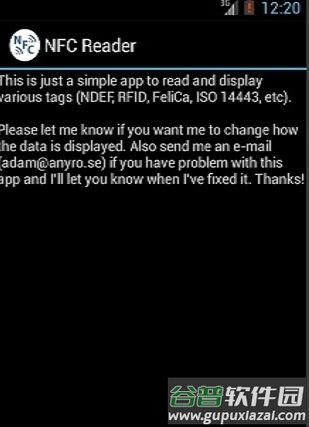 nfc标签阅读器高级版截图2