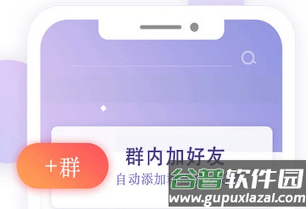 群无忧软件 群无忧软件