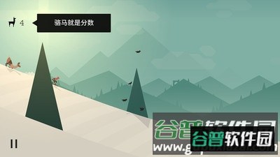阿尔托的冒险中文破解版无限金钱截图1