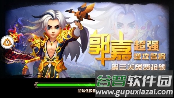 龙纹时代正式版截图2