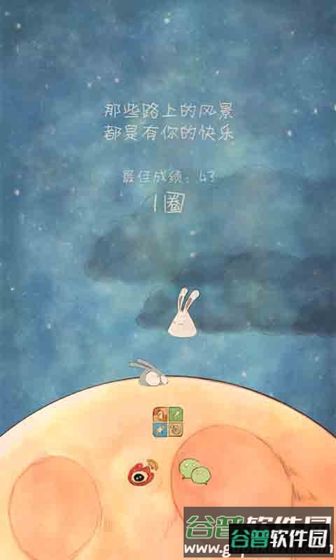 喜欢和你在一起华为手机版 