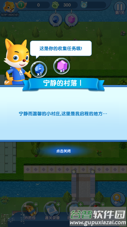 超级脑王手游最新版截图3