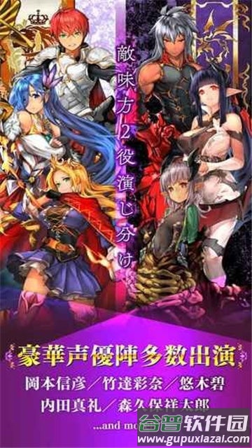 黑暗叛乱手游截图2