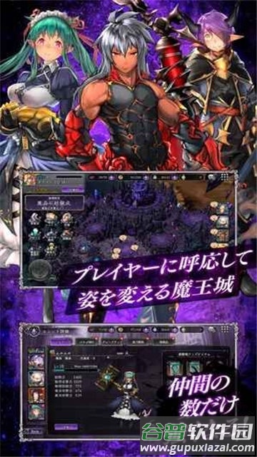 黑暗叛乱手游截图3