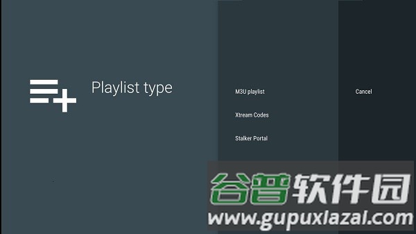 TiviMate解锁付费中文版截图3