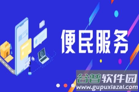 云上唐河app安卓版